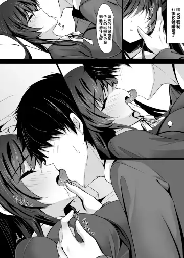 [Ichiyo Moka] Saimin Kanojo 5 Fhentai - Page 23