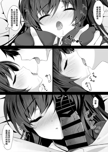 [Ichiyo Moka] Saimin Kanojo 5 Fhentai - Page 24