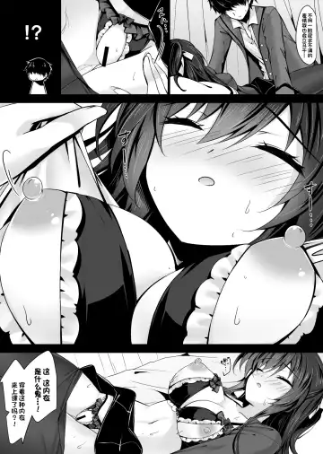[Ichiyo Moka] Saimin Kanojo 5 Fhentai - Page 28