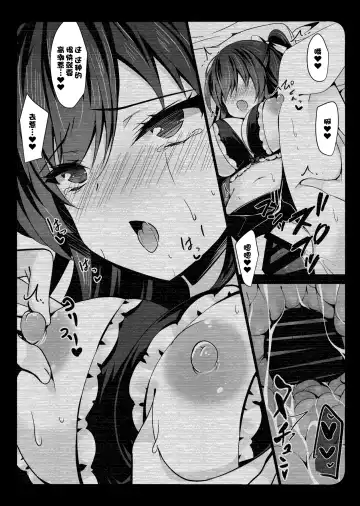 [Ichiyo Moka] Saimin Kanojo 5 Fhentai - Page 50