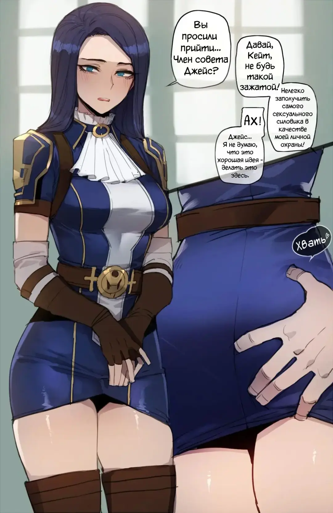 [Ratatatat74] 02/2022 reward - Caitlyn | Аркейн Fhentai - Page 1