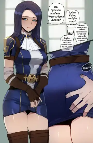 Read [Ratatatat74] 02/2022 reward - Caitlyn | Аркейн - Fhentai