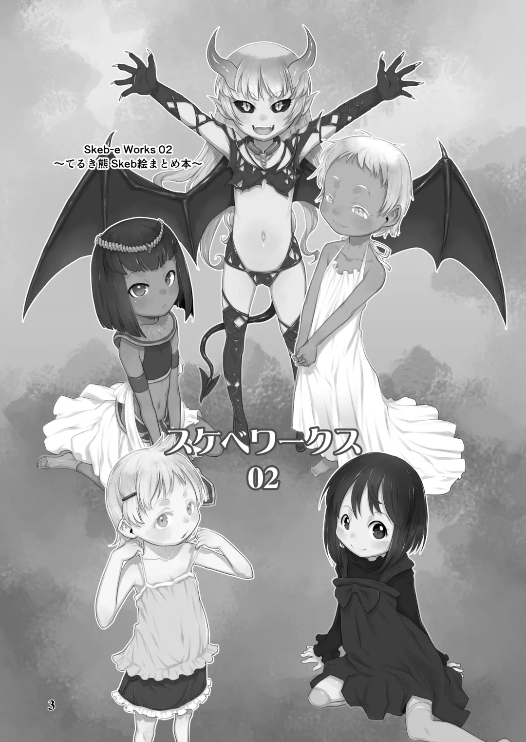 [Teruki Kuma] Skeb-e Works 02 Fhentai - Page 2