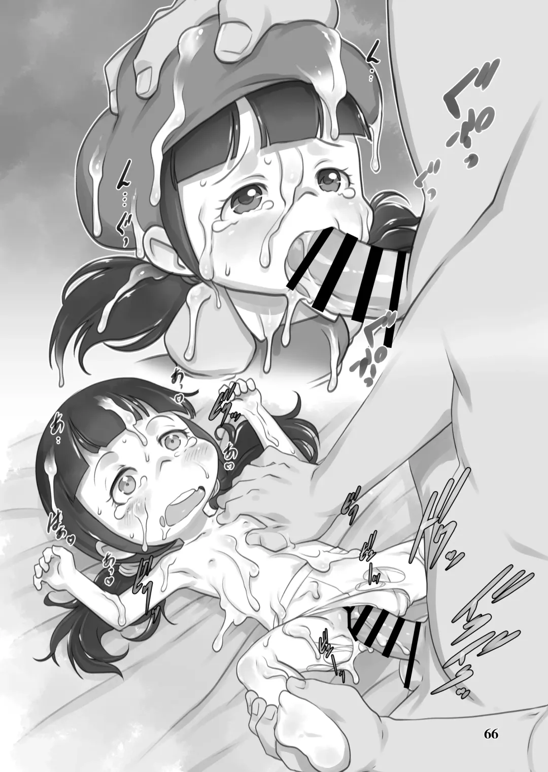 [Teruki Kuma] Skeb-e Works 02 Fhentai - Page 65