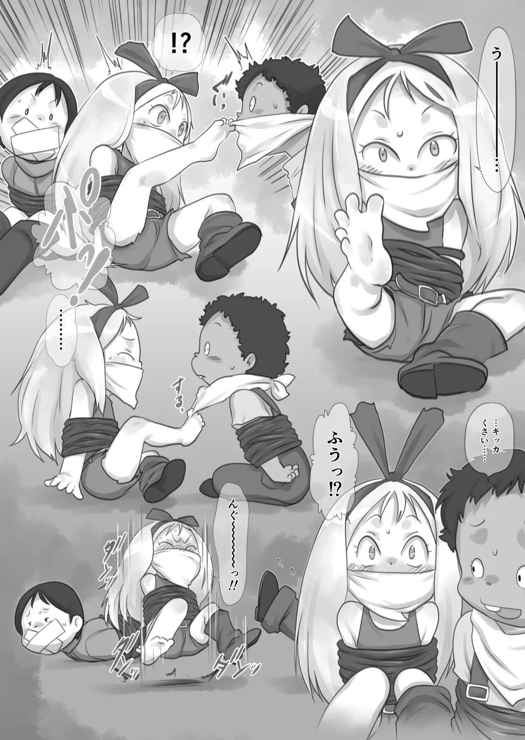 [Teruki Kuma] Skeb-e Works 02 Fhentai - Page 69