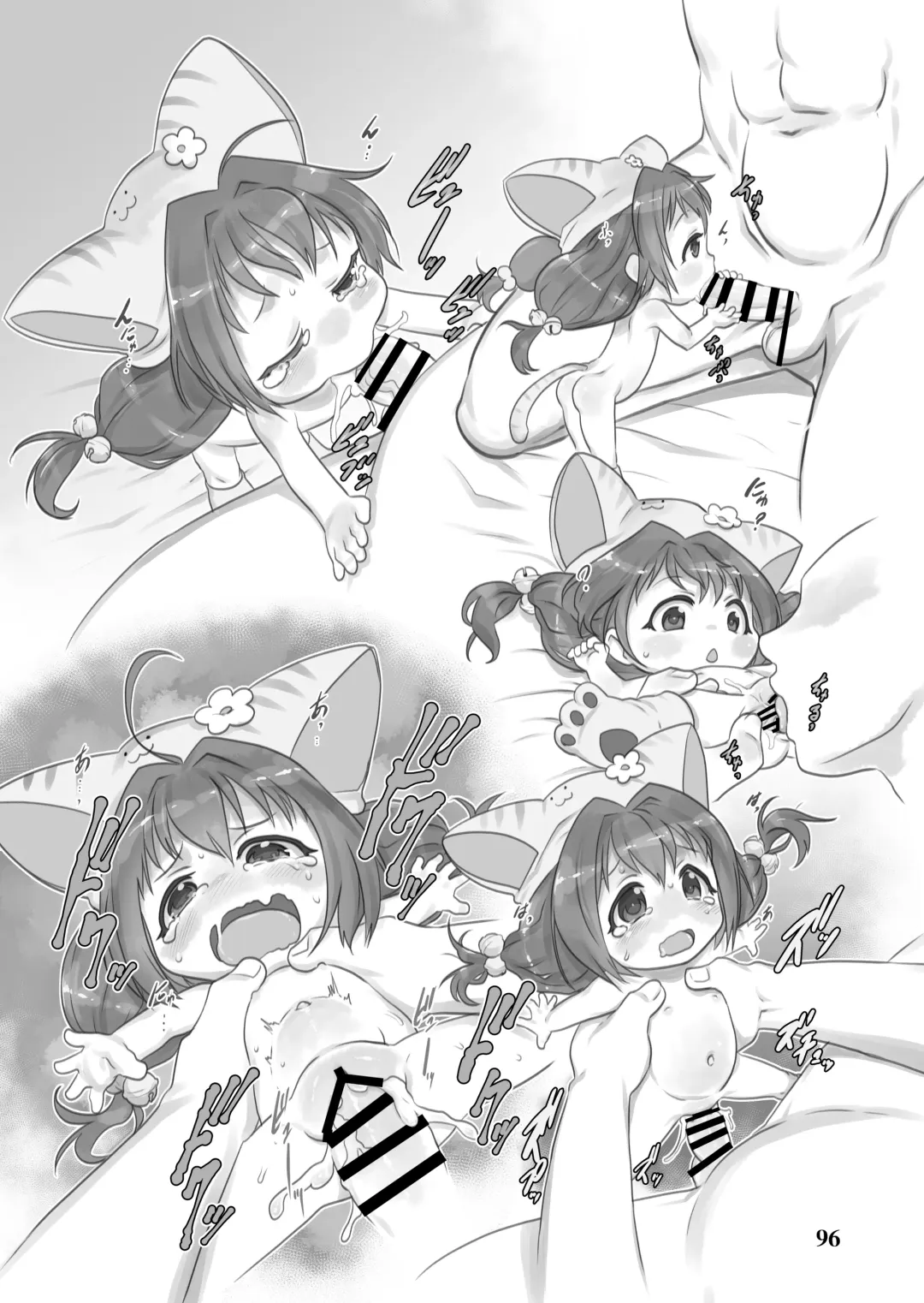 [Teruki Kuma] Skeb-e Works 02 Fhentai - Page 95