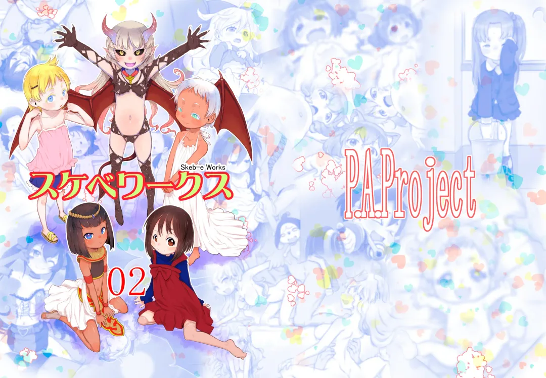 [Teruki Kuma] Skeb-e Works 02 Fhentai - Page 98