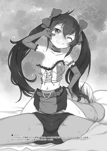 [Teruki Kuma] Skeb-e Works 02 Fhentai - Page 12