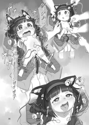 [Teruki Kuma] Skeb-e Works 02 Fhentai - Page 30