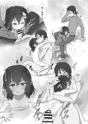 [Teruki Kuma] Skeb-e Works 02 Fhentai - Page 36