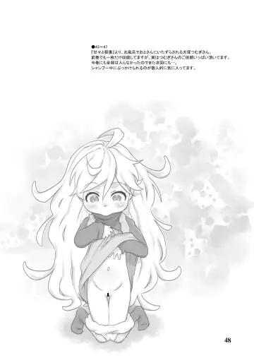 [Teruki Kuma] Skeb-e Works 02 Fhentai - Page 47