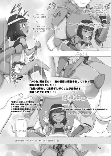 [Teruki Kuma] Skeb-e Works 02 Fhentai - Page 55