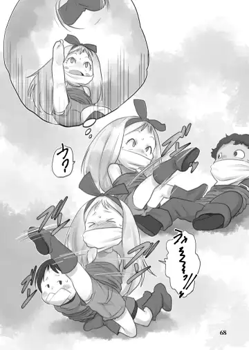 [Teruki Kuma] Skeb-e Works 02 Fhentai - Page 67