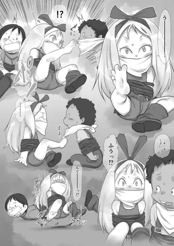 [Teruki Kuma] Skeb-e Works 02 Fhentai - Page 69