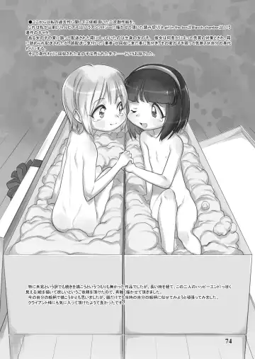 [Teruki Kuma] Skeb-e Works 02 Fhentai - Page 73