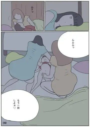 Hitonatsu no Omoide - Nando mo Taberarechatta Boku Fhentai - Page 16