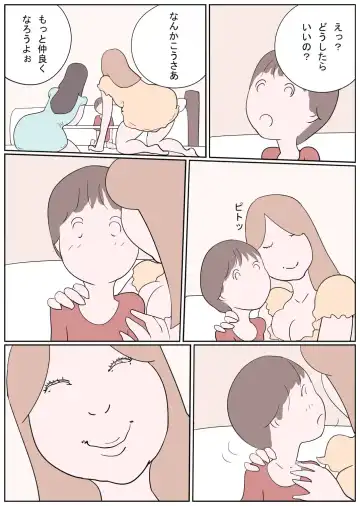 Hitonatsu no Omoide - Nando mo Taberarechatta Boku Fhentai - Page 5