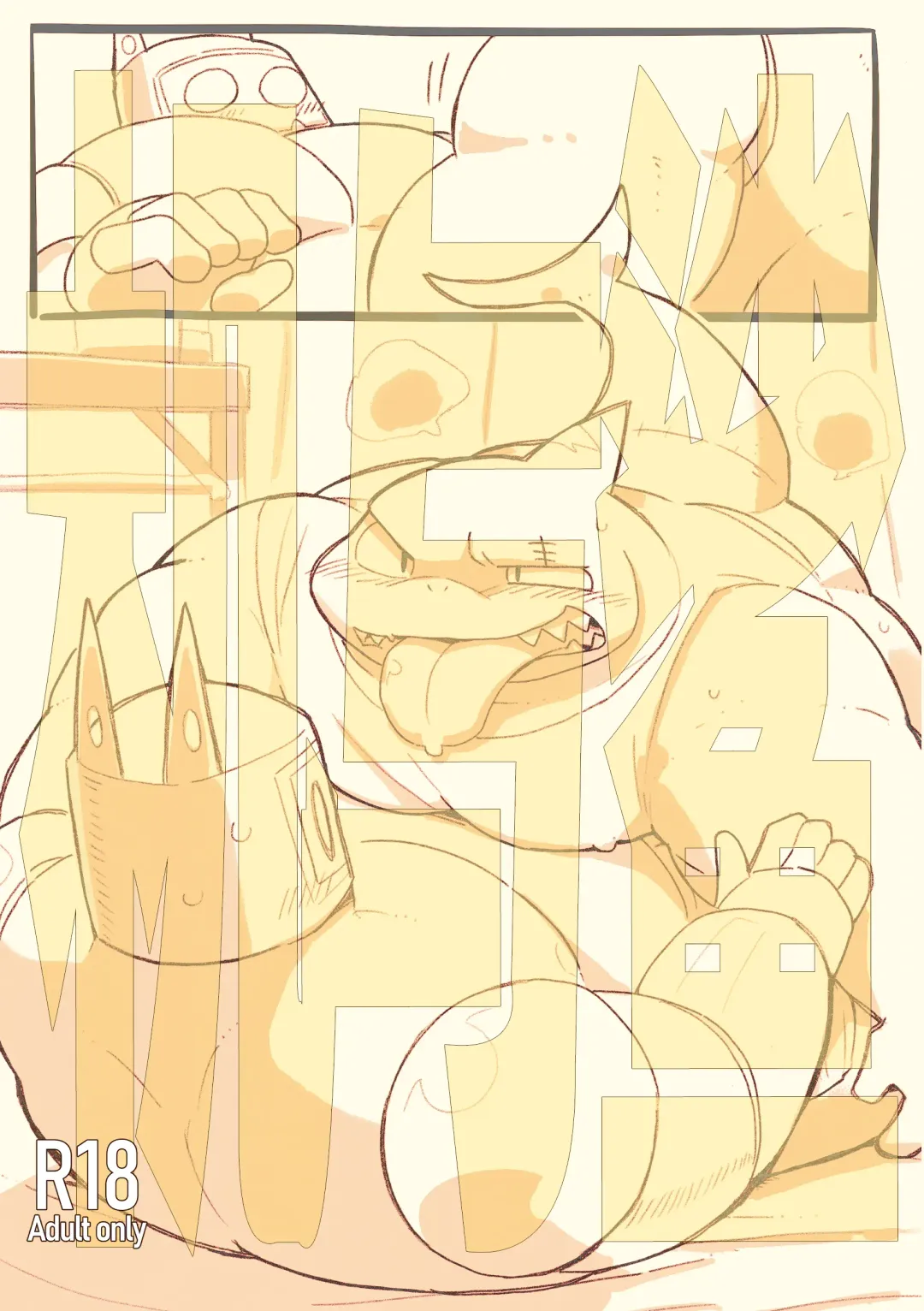 [Oomori] Robo Atama ga Same Kemonohito ni H na Me ni Au Manga | 萝卜头遇上了想要和他涩涩的鲨鱼 Ep1 Fhentai - Page 1