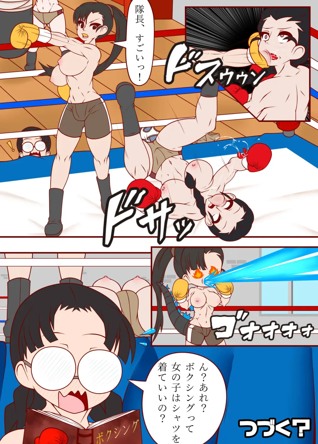 Fighting Spirit Fhentai - Page 10