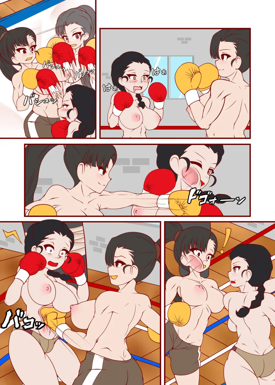 Fighting Spirit Fhentai - Page 3