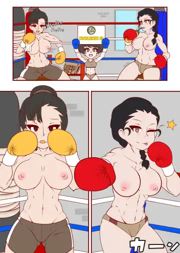 Fighting Spirit Fhentai - Page 6