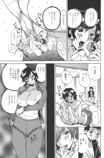 [Penicillin Xi] Nikuana kara Daradara Fhentai - Page 9