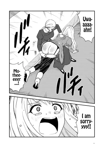 [Hirama] Maid Minarai wa Mita | The apprentice maid saw it Fhentai - Page 22