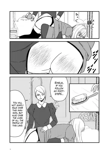[Hirama] Maid Minarai wa Mita | The apprentice maid saw it Fhentai - Page 23