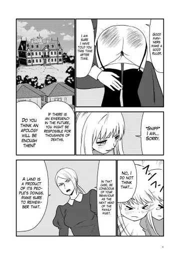 [Hirama] Maid Minarai wa Mita | The apprentice maid saw it Fhentai - Page 24