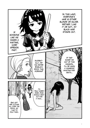 [Hirama] Maid Minarai wa Mita | The apprentice maid saw it Fhentai - Page 3