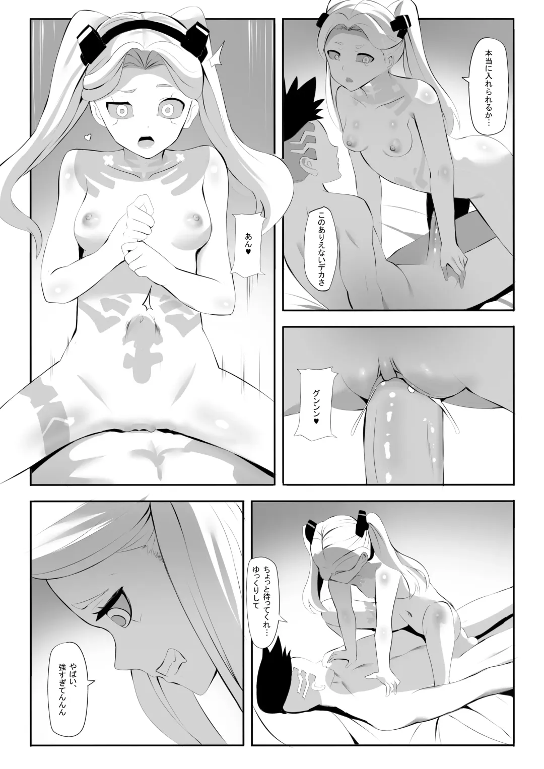 [Ginhaha] Rebecca ga Kitai Suru Nichijou - Rebecca in peace Fhentai - Page 8