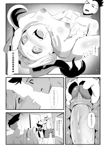 [Ginhaha] Rebecca ga Kitai Suru Nichijou - Rebecca in peace Fhentai - Page 11
