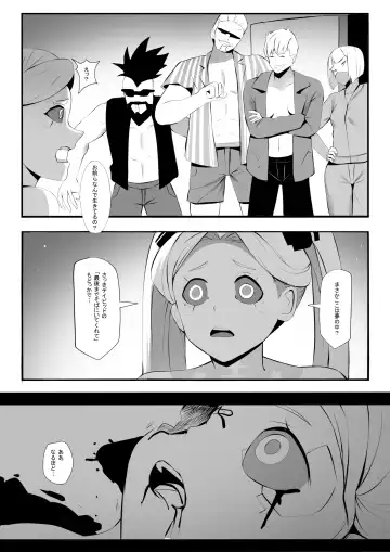 [Ginhaha] Rebecca ga Kitai Suru Nichijou - Rebecca in peace Fhentai - Page 12
