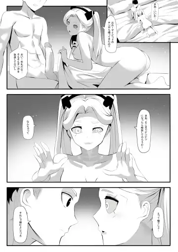 [Ginhaha] Rebecca ga Kitai Suru Nichijou - Rebecca in peace Fhentai - Page 4