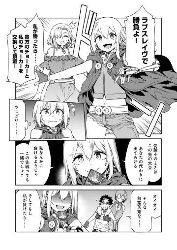 [Mizuryu Kei] Luvslave Ch. 19 Fhentai - Page 11