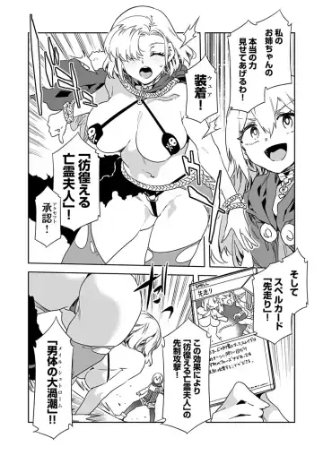 [Mizuryu Kei] Luvslave Ch. 19 Fhentai - Page 14