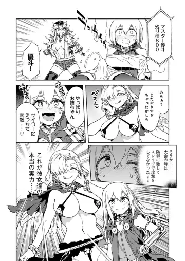 [Mizuryu Kei] Luvslave Ch. 19 Fhentai - Page 16