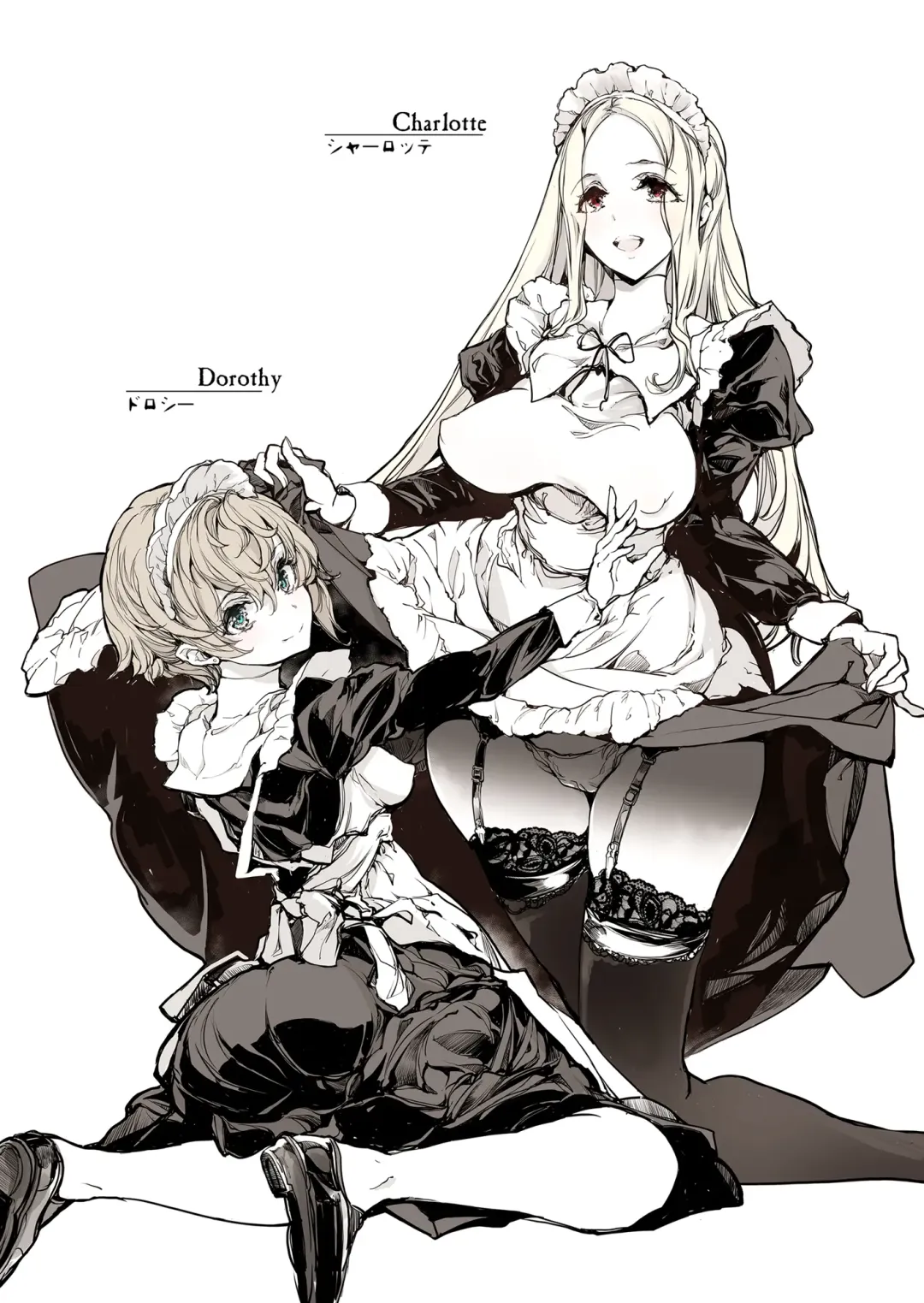 [Endou Okito] Beatrice Brothel Fhentai - Page 7