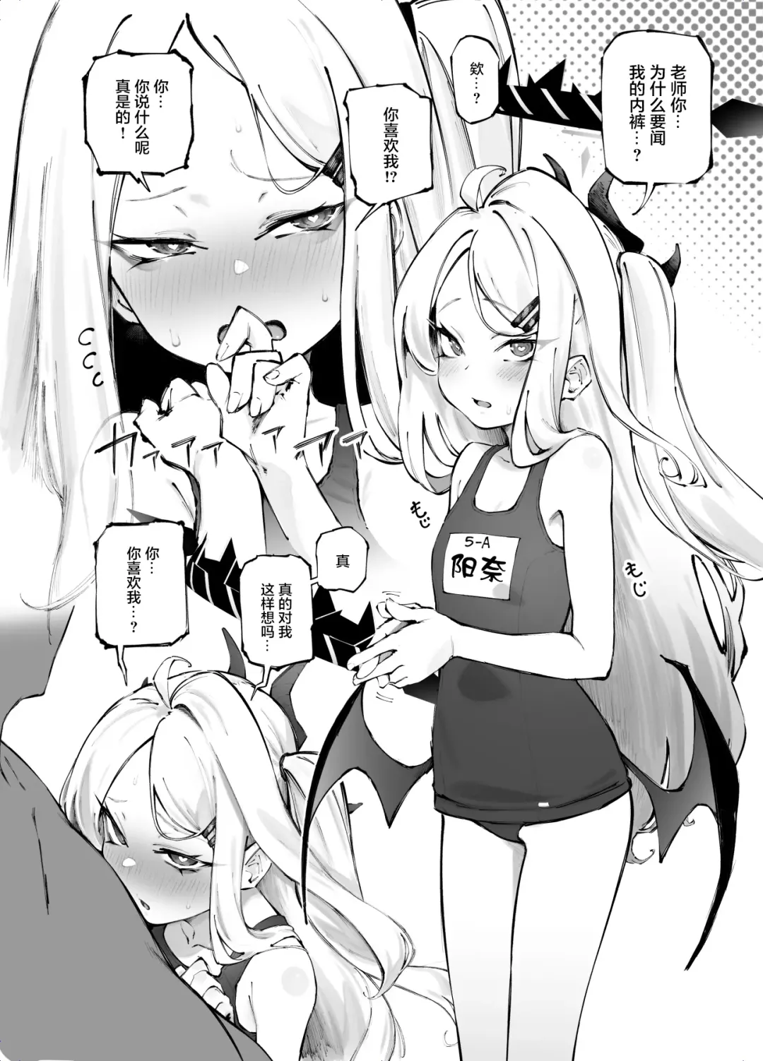 [Suruga Kreuz] Blue Saimin-bu Fhentai - Page 6