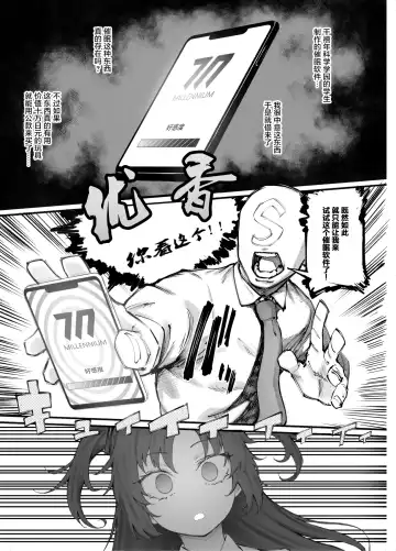 [Suruga Kreuz] Blue Saimin-bu Fhentai - Page 25