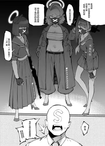 [Suruga Kreuz] Blue Saimin-bu Fhentai - Page 29