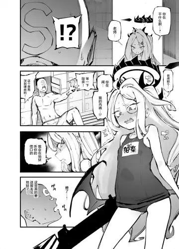 [Suruga Kreuz] Blue Saimin-bu Fhentai - Page 4