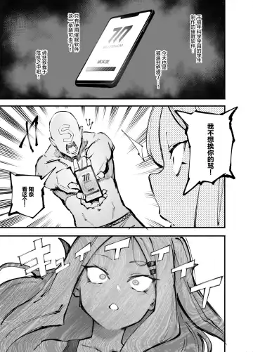 [Suruga Kreuz] Blue Saimin-bu Fhentai - Page 5