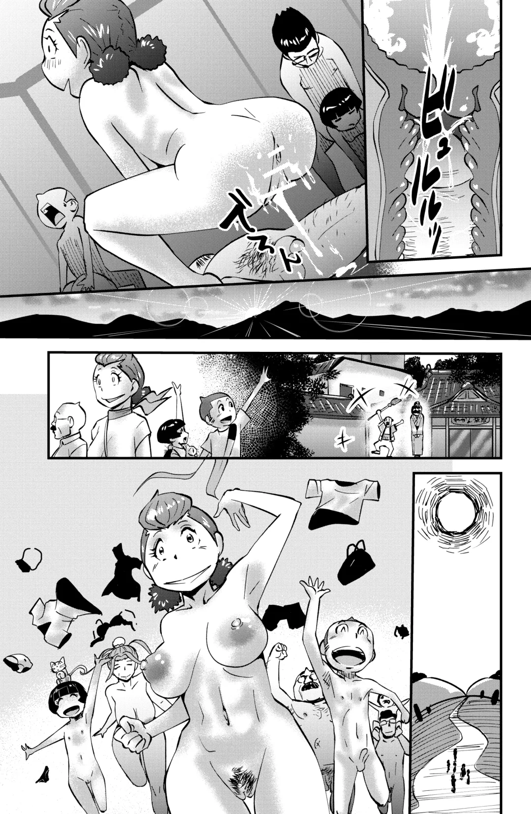 [Walter Wolf] Sasaguri-san Fhentai - Page 39