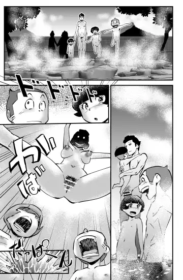 [Walter Wolf] Sasaguri-san Fhentai - Page 35