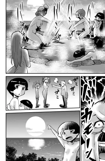 [Walter Wolf] Sasaguri-san Fhentai - Page 36