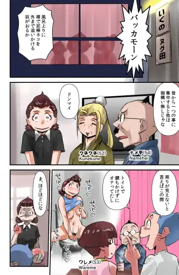 [Walter Wolf] Sasaguri-san Fhentai - Page 4