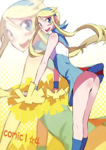 [Hyocorou] O, Ore no Imouto gaa + Paper・Shiori Fhentai - Page 27