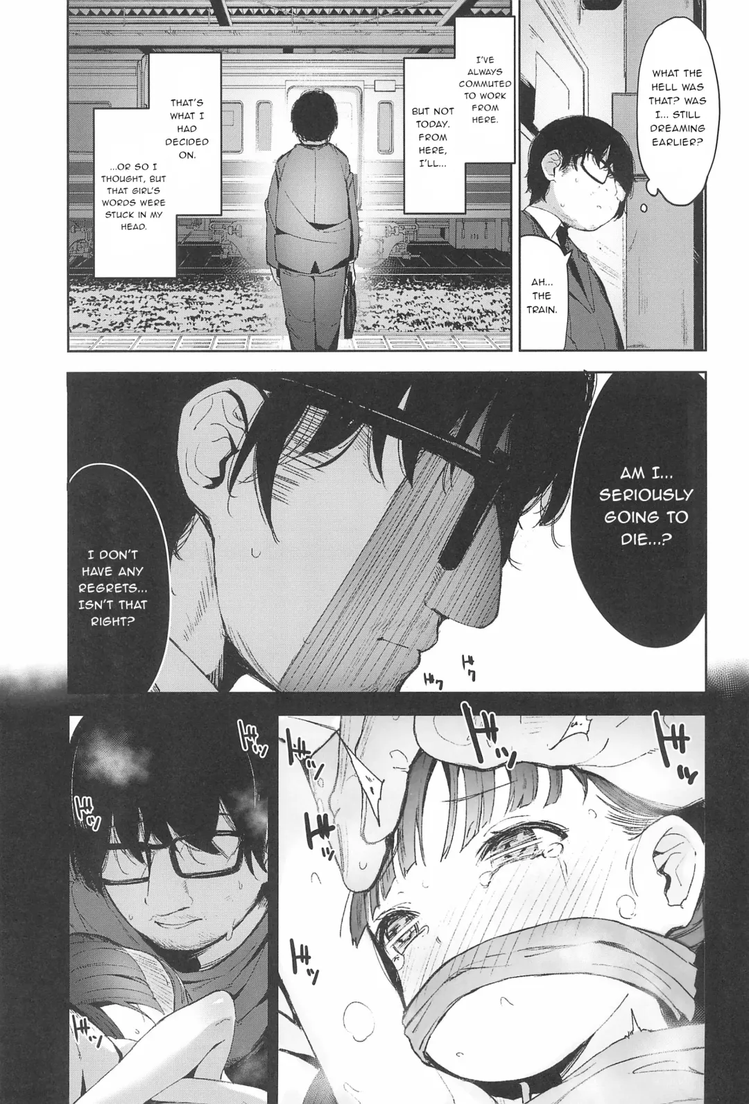[Horonamin] Rape Fhentai - Page 15