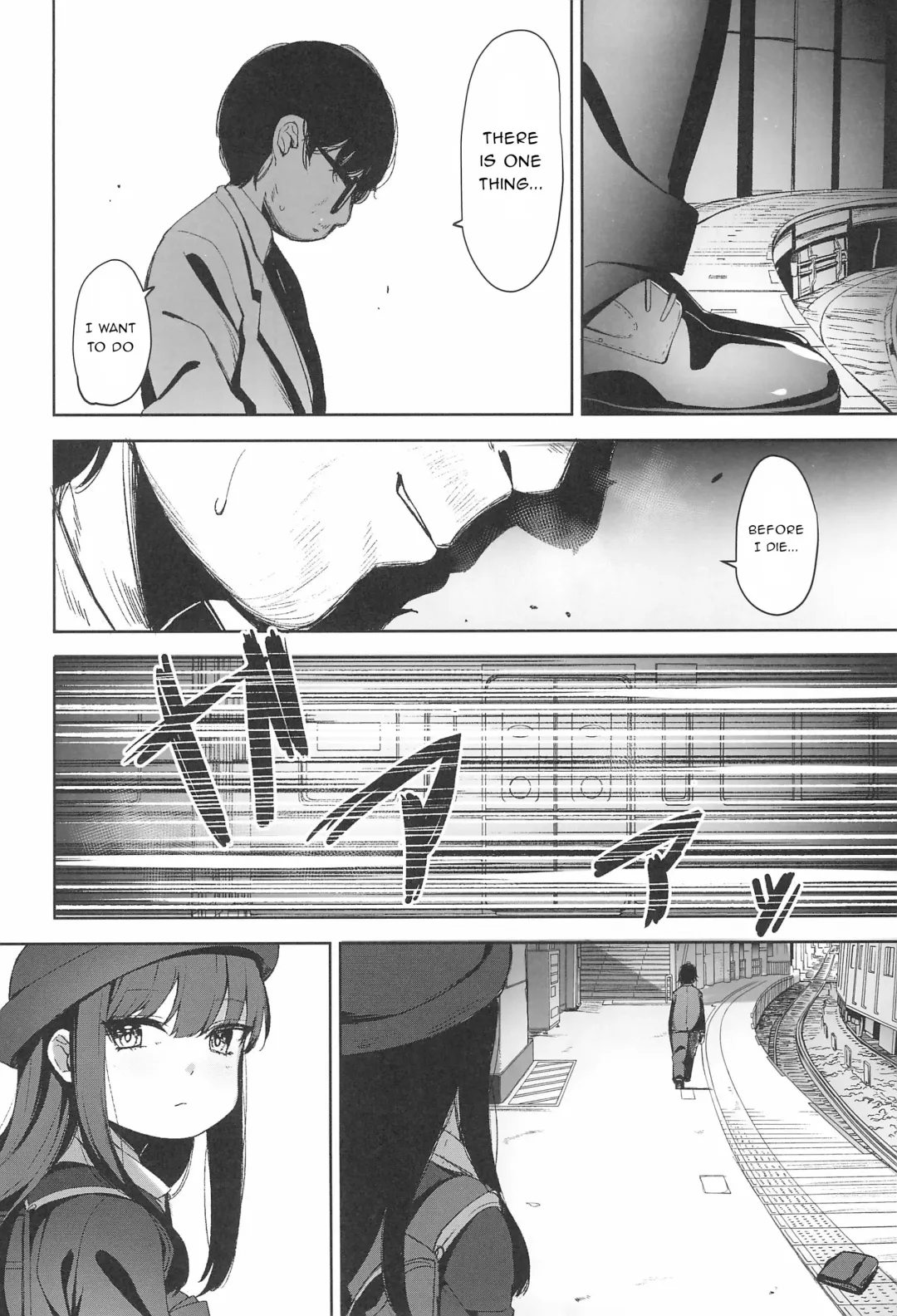[Horonamin] Rape Fhentai - Page 16